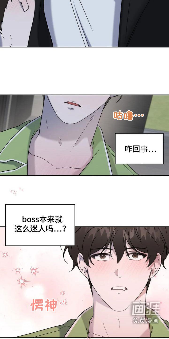 第21章：看面相