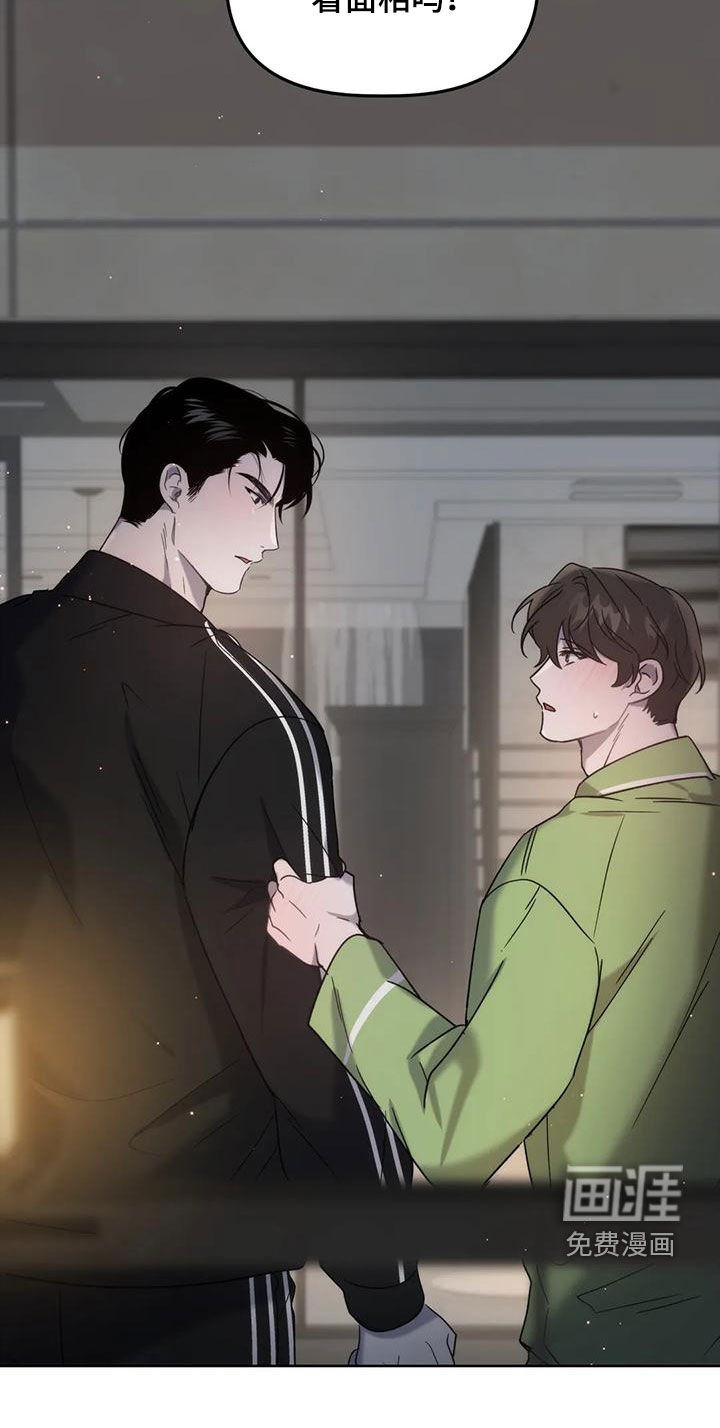 第21章：看面相