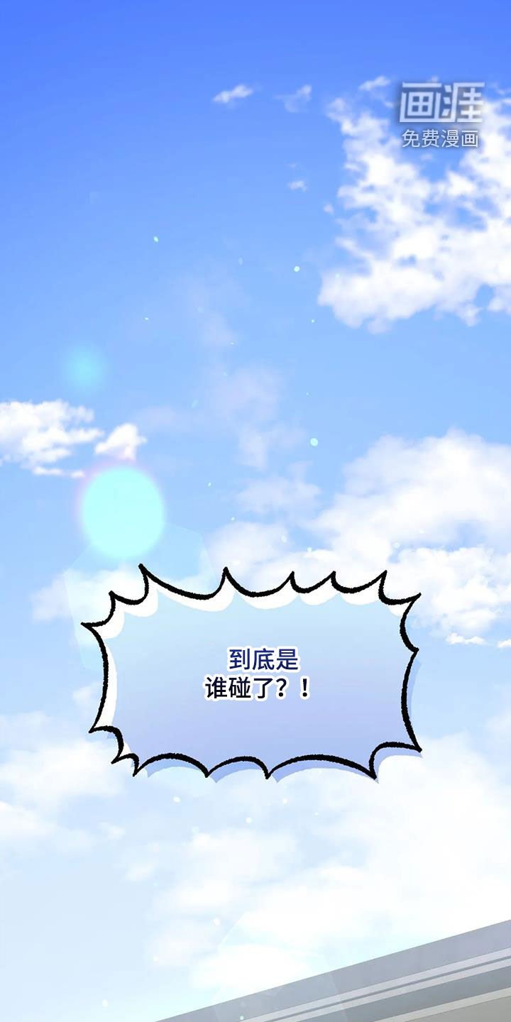 第22章：负责