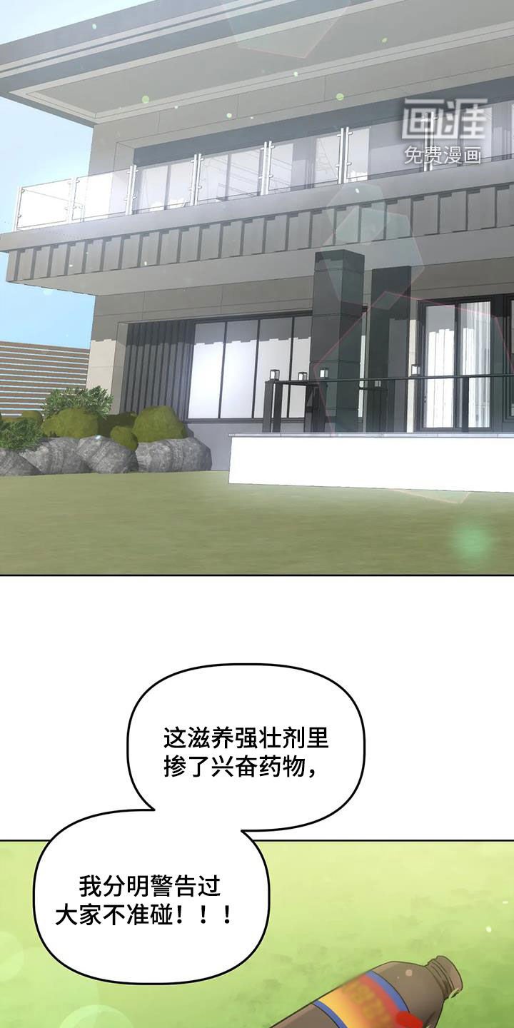 第22章：负责
