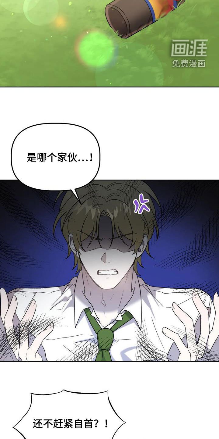 第22章：负责