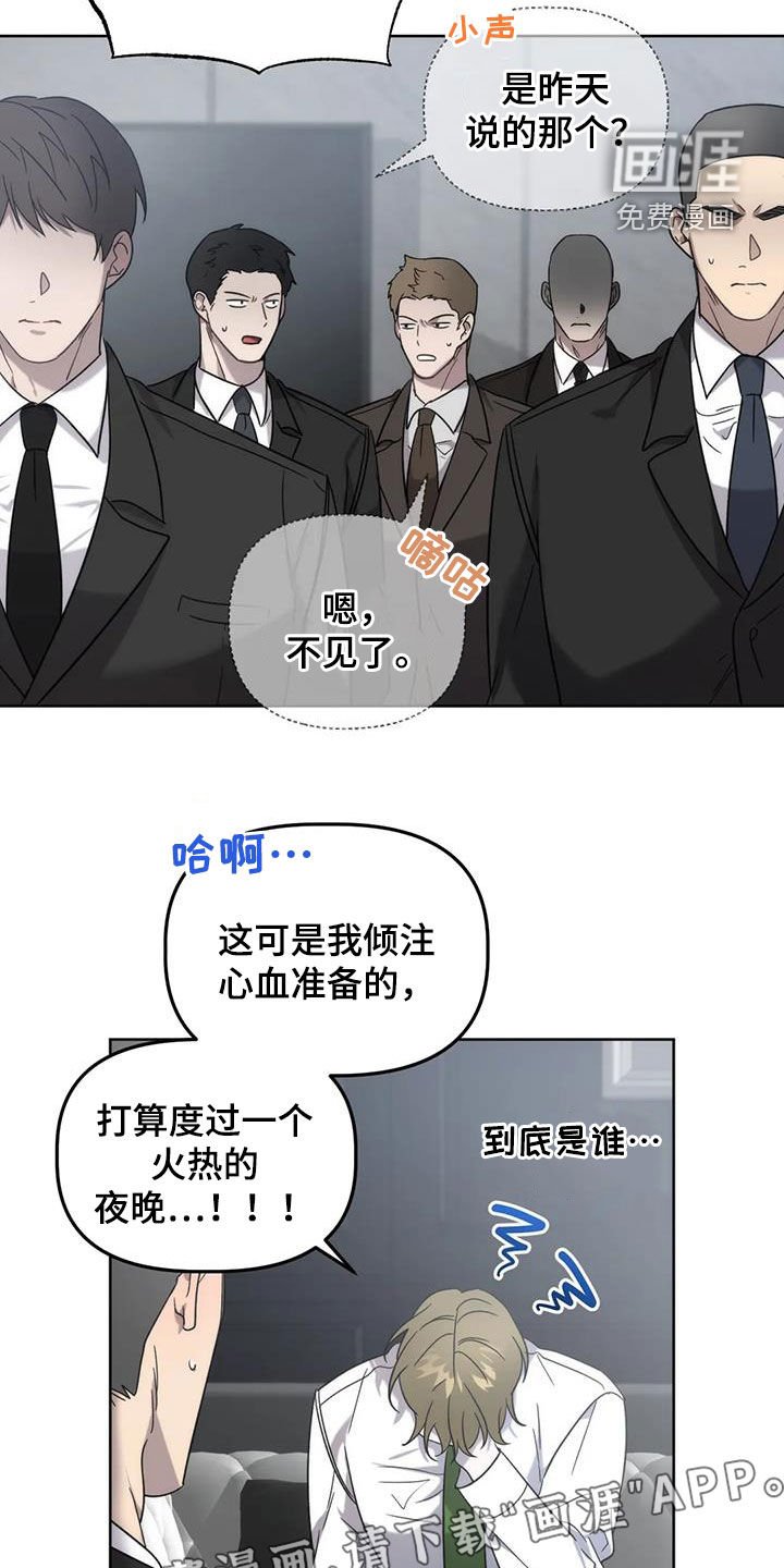 第22章：负责