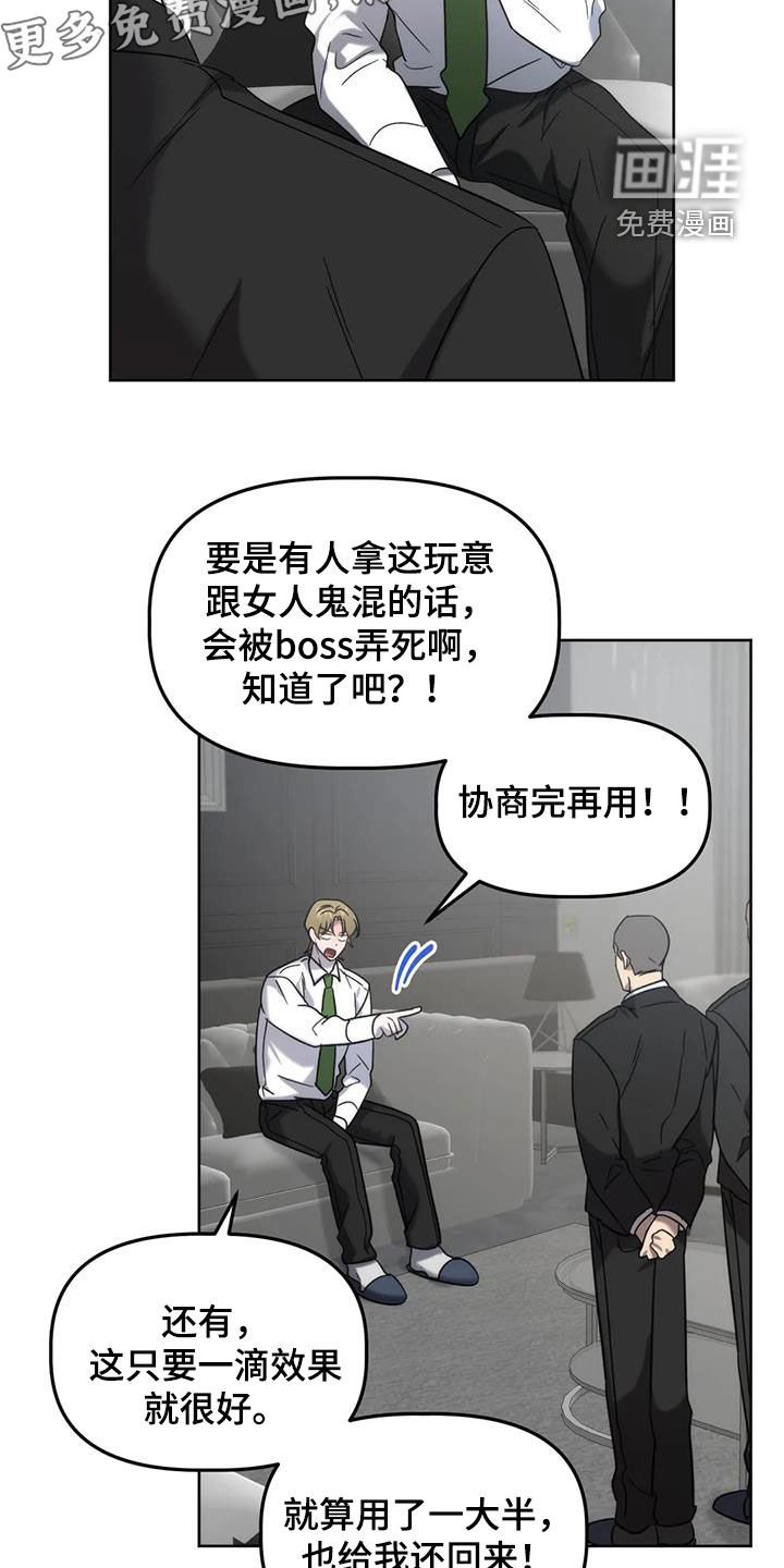 第22章：负责