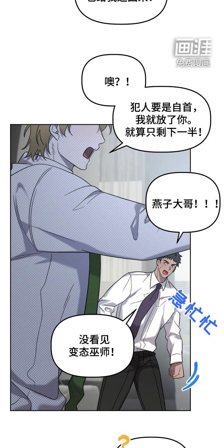 第22章：负责