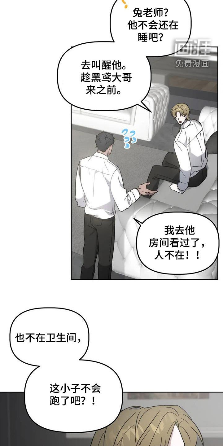 第22章：负责