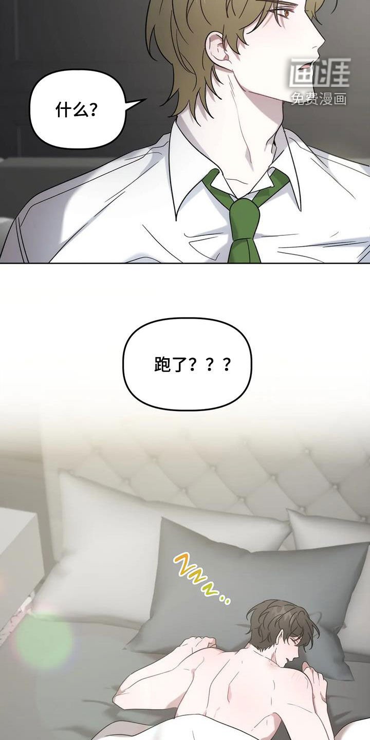 第22章：负责