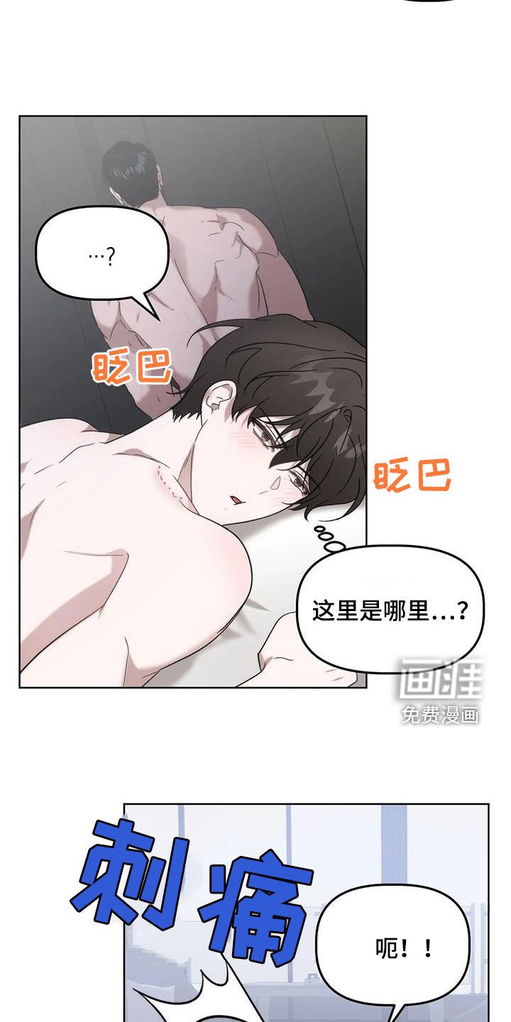 第22章：负责