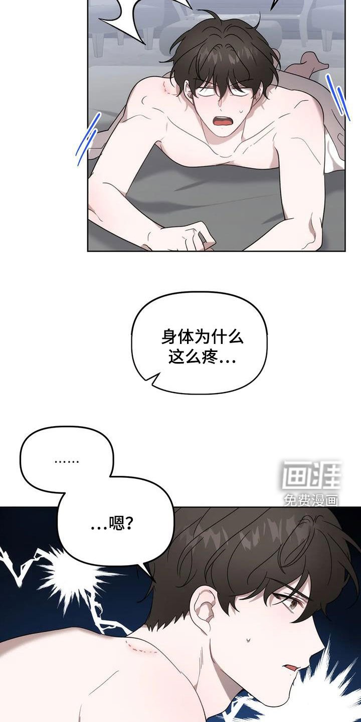 第22章：负责