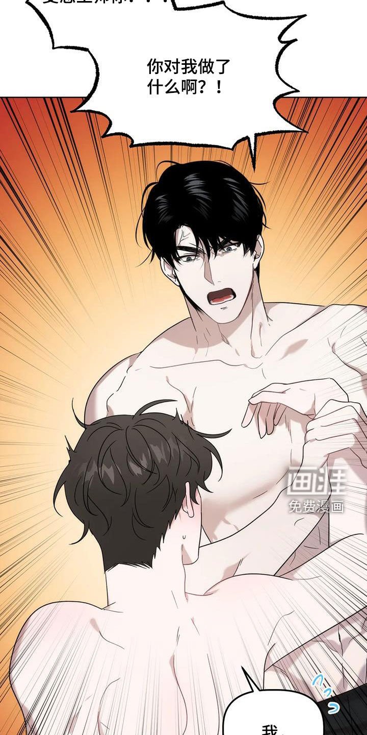 第22章：负责