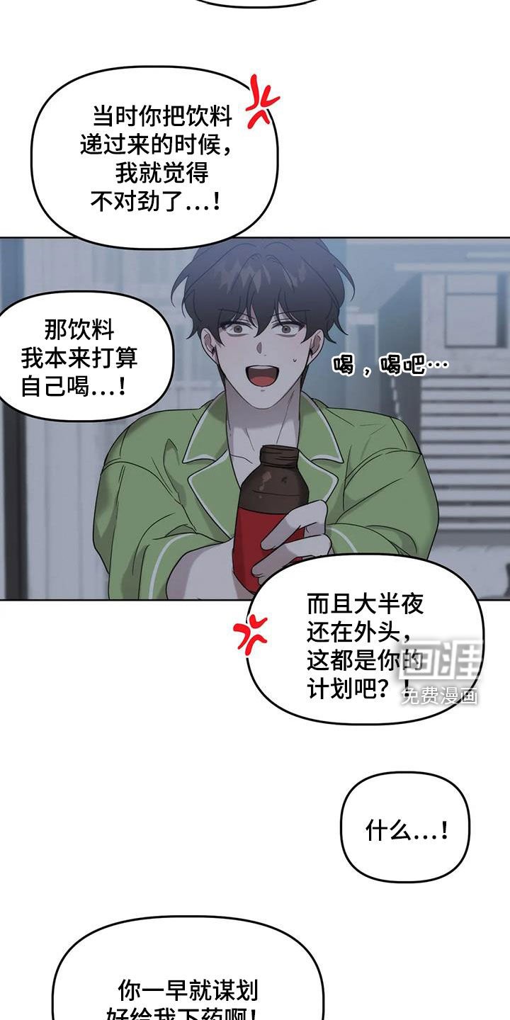第22章：负责