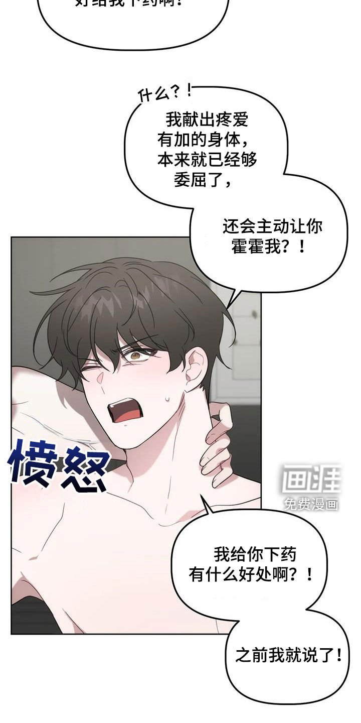 第22章：负责