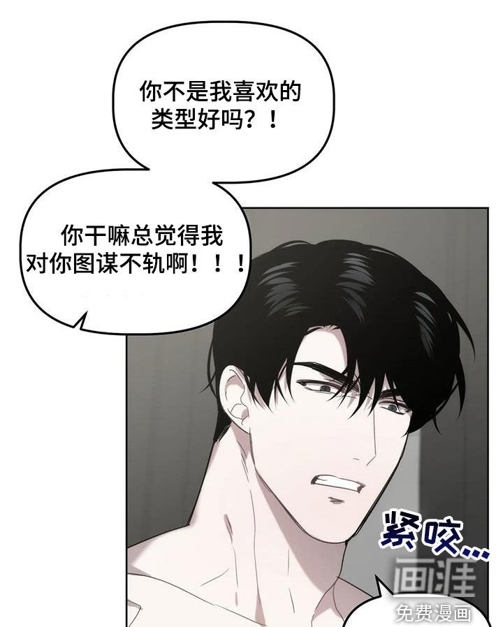第22章：负责