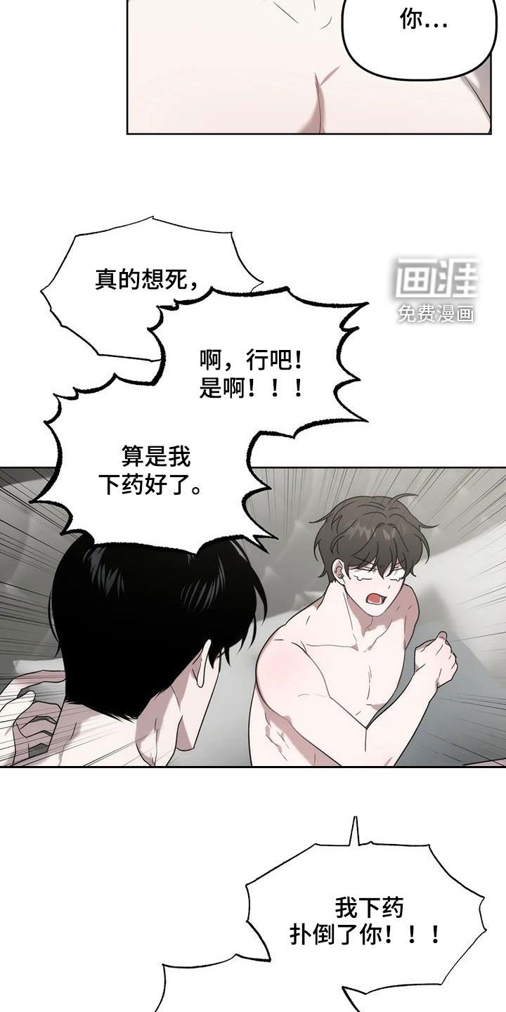 第22章：负责