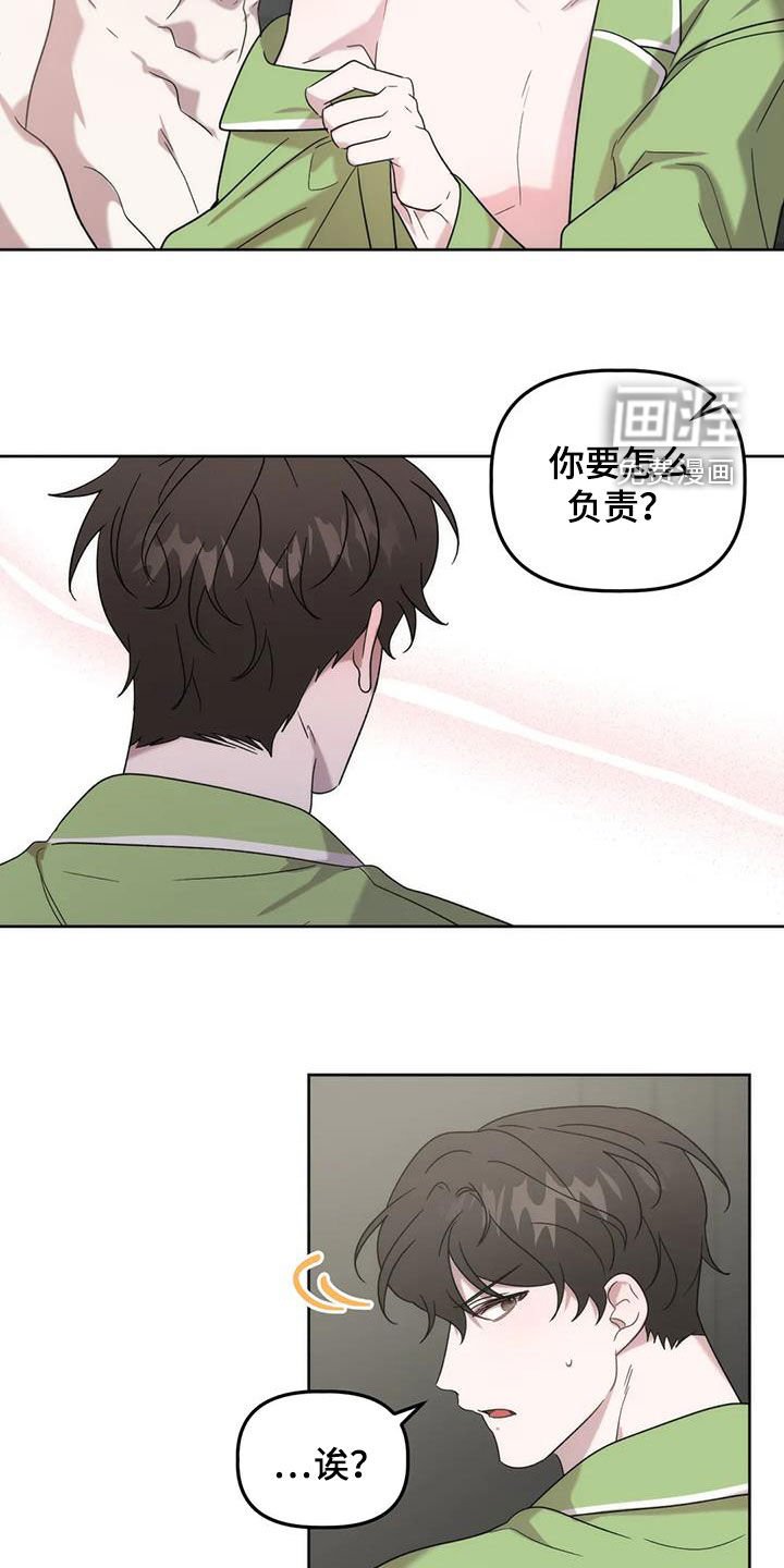 第22章：负责