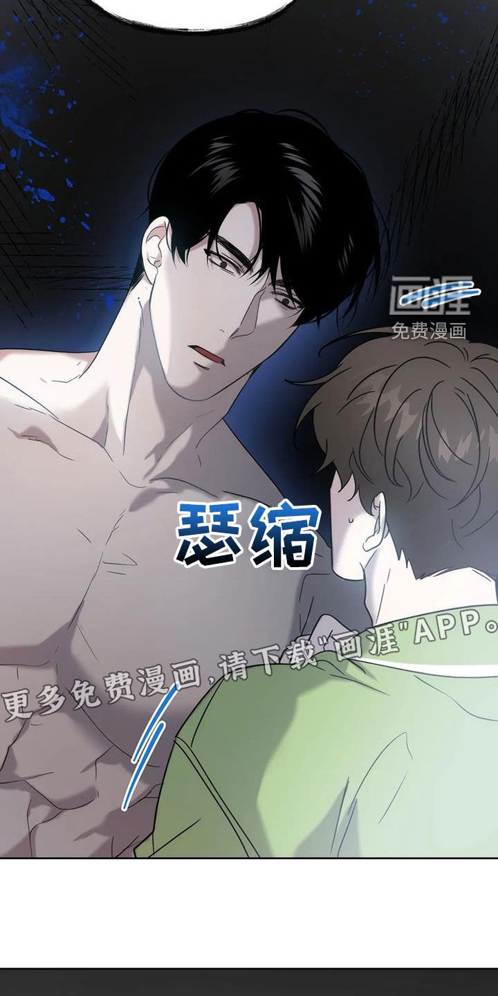 第23章：放过我吧