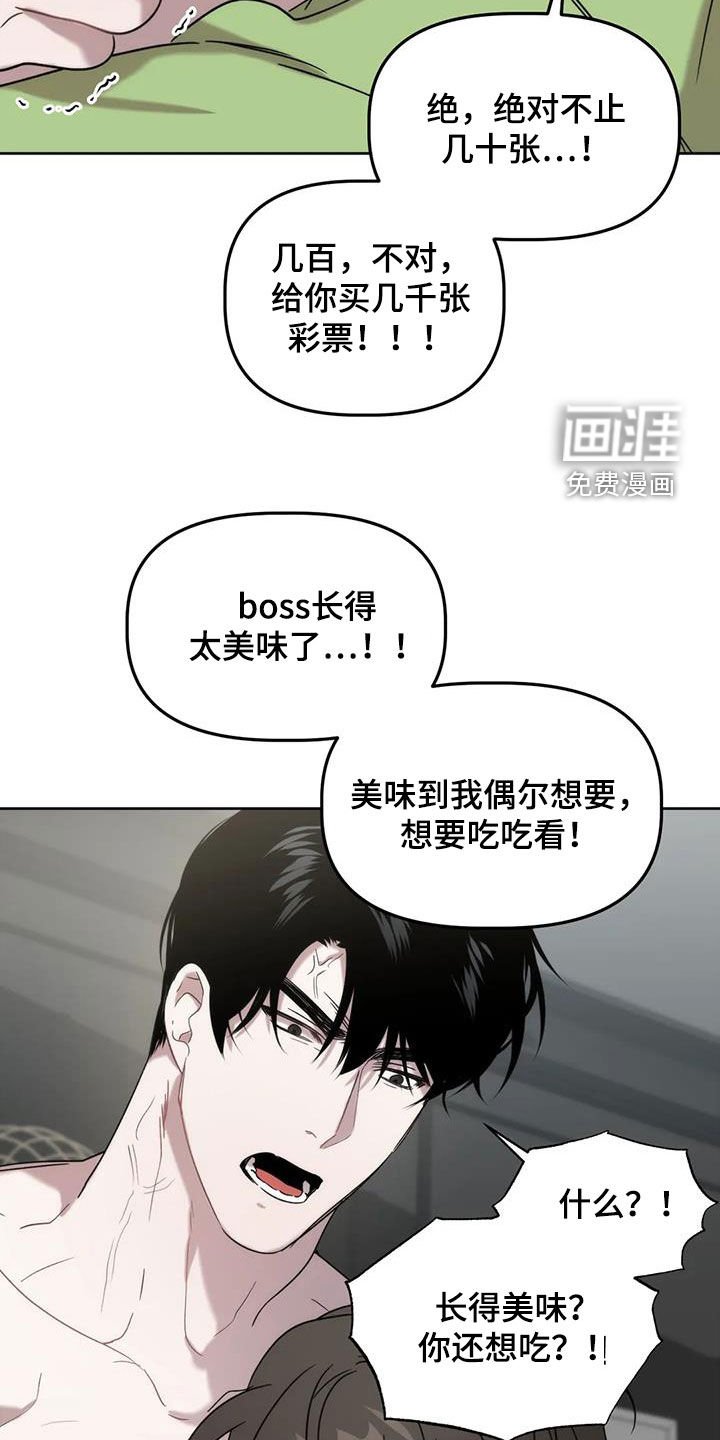 第23章：放过我吧