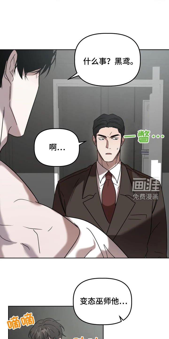 第23章：放过我吧
