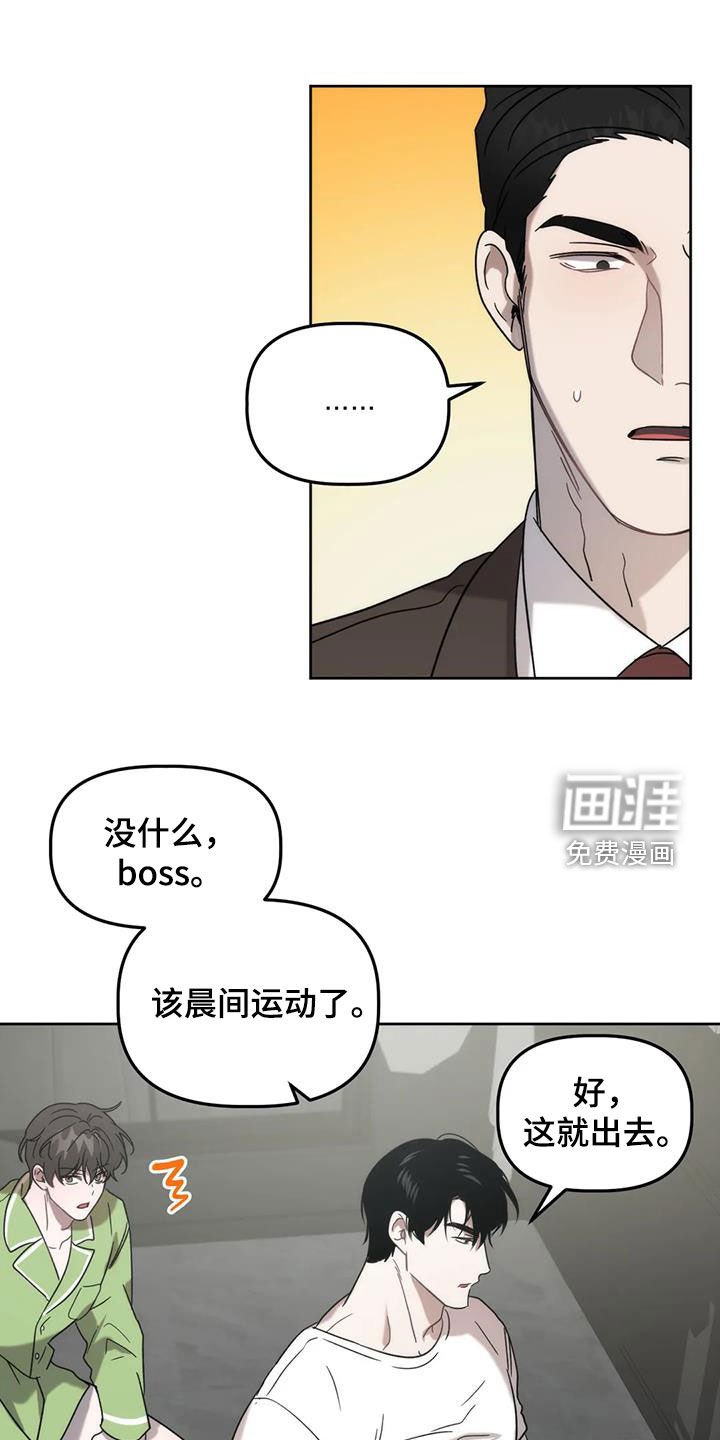 第23章：放过我吧