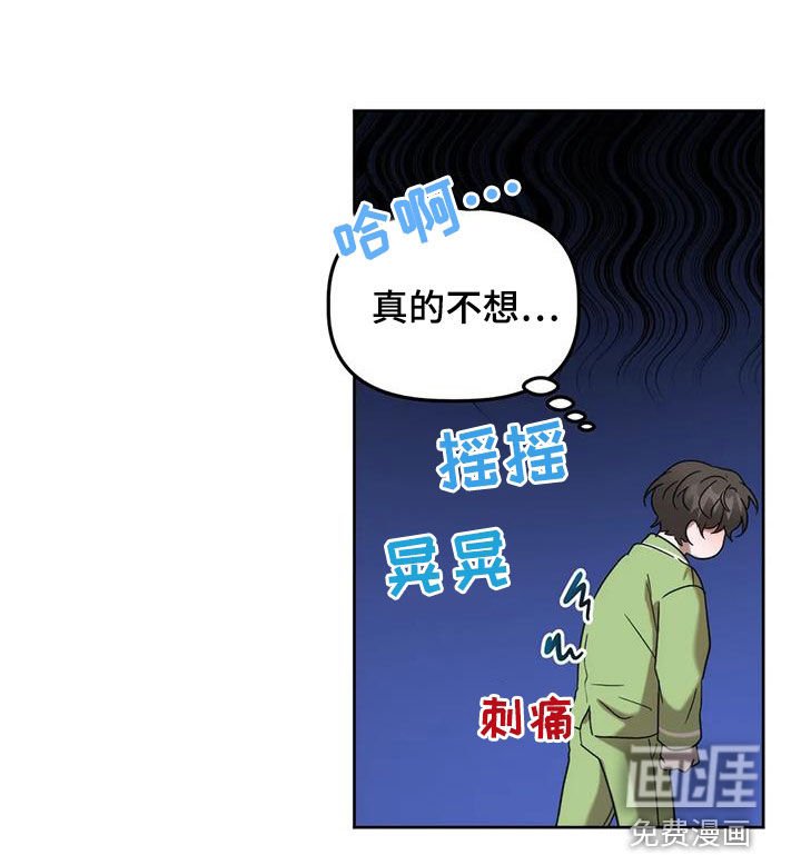 第23章：放过我吧