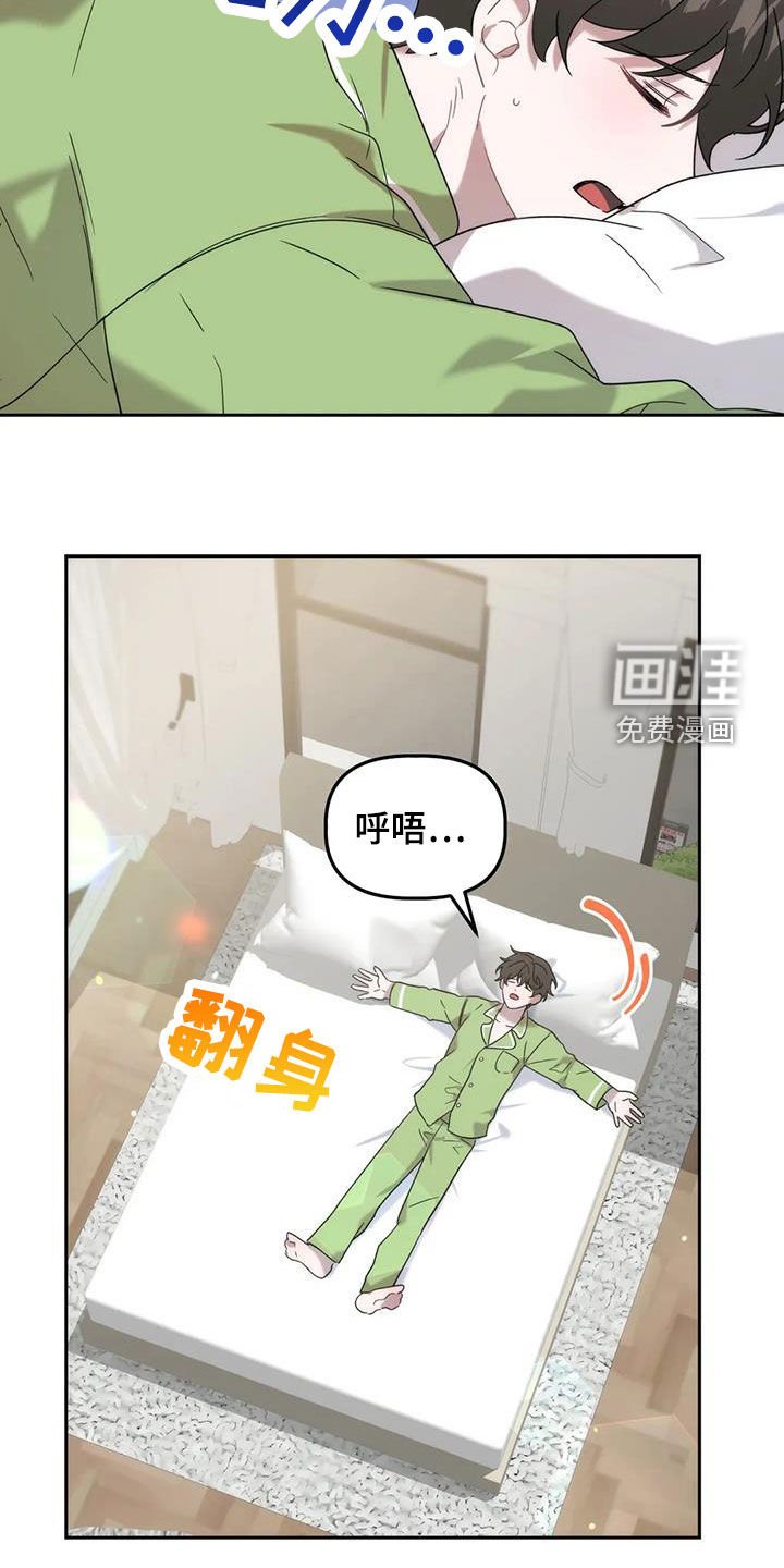 第24章：看姻缘