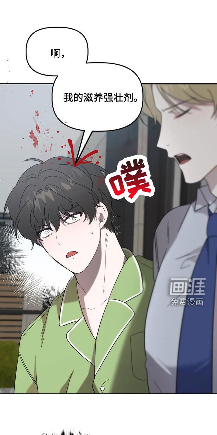 第24章：看姻缘