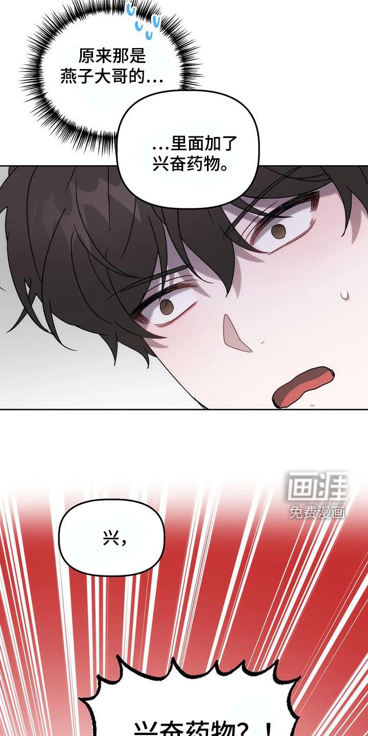 第24章：看姻缘