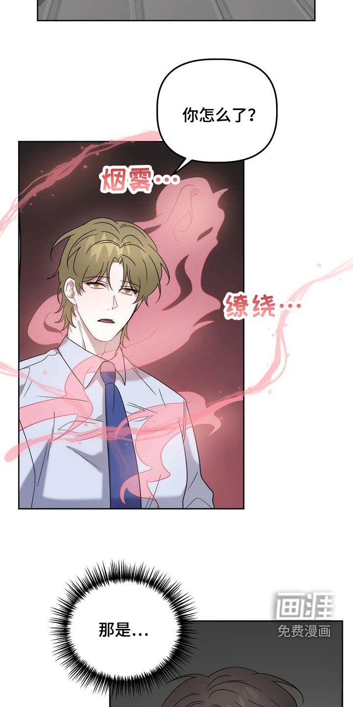 第24章：看姻缘