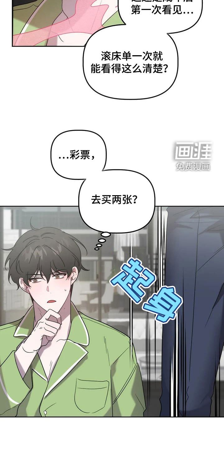 第25章：情夫恋人