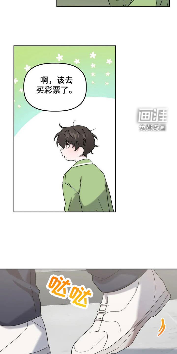 第25章：情夫恋人
