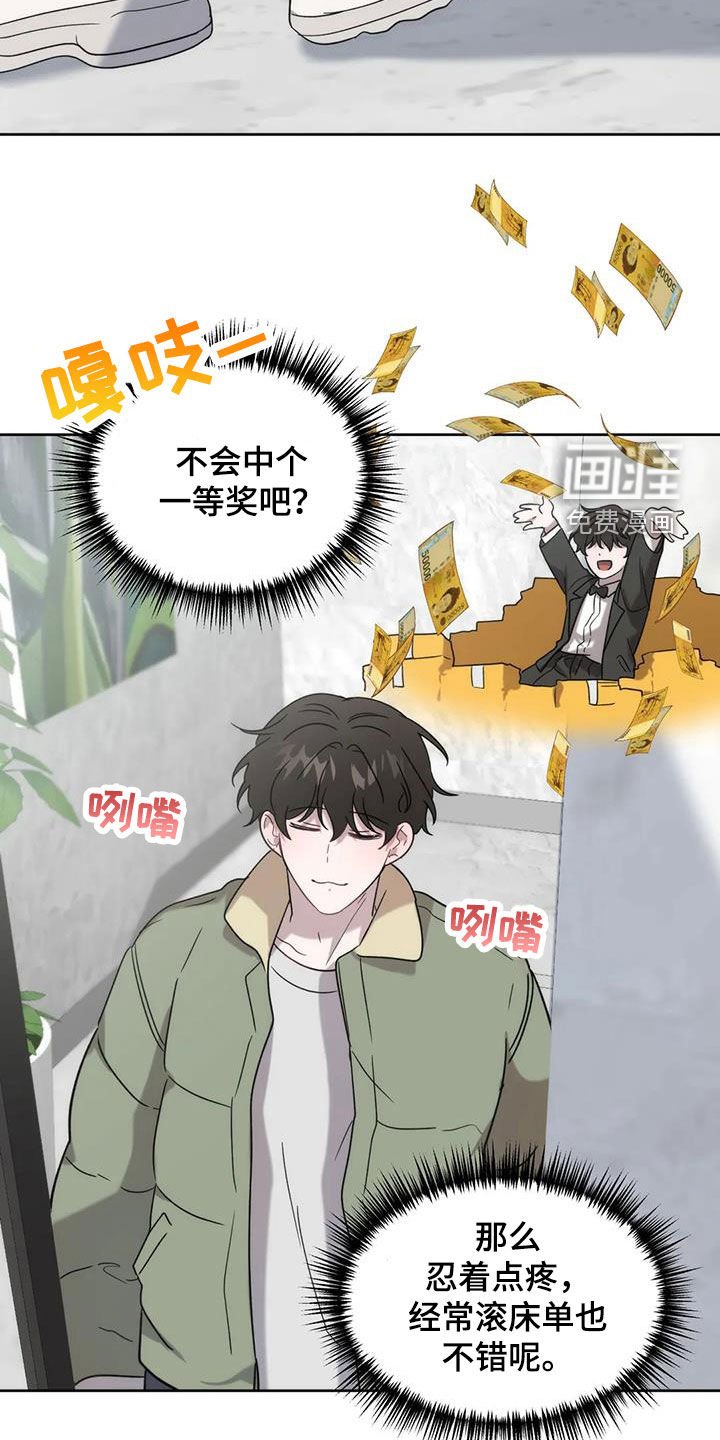第25章：情夫恋人