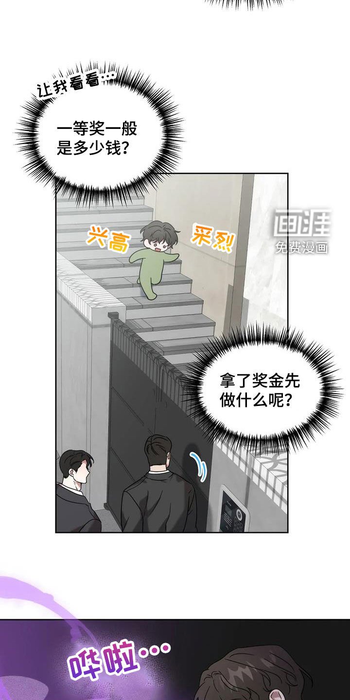 第25章：情夫恋人