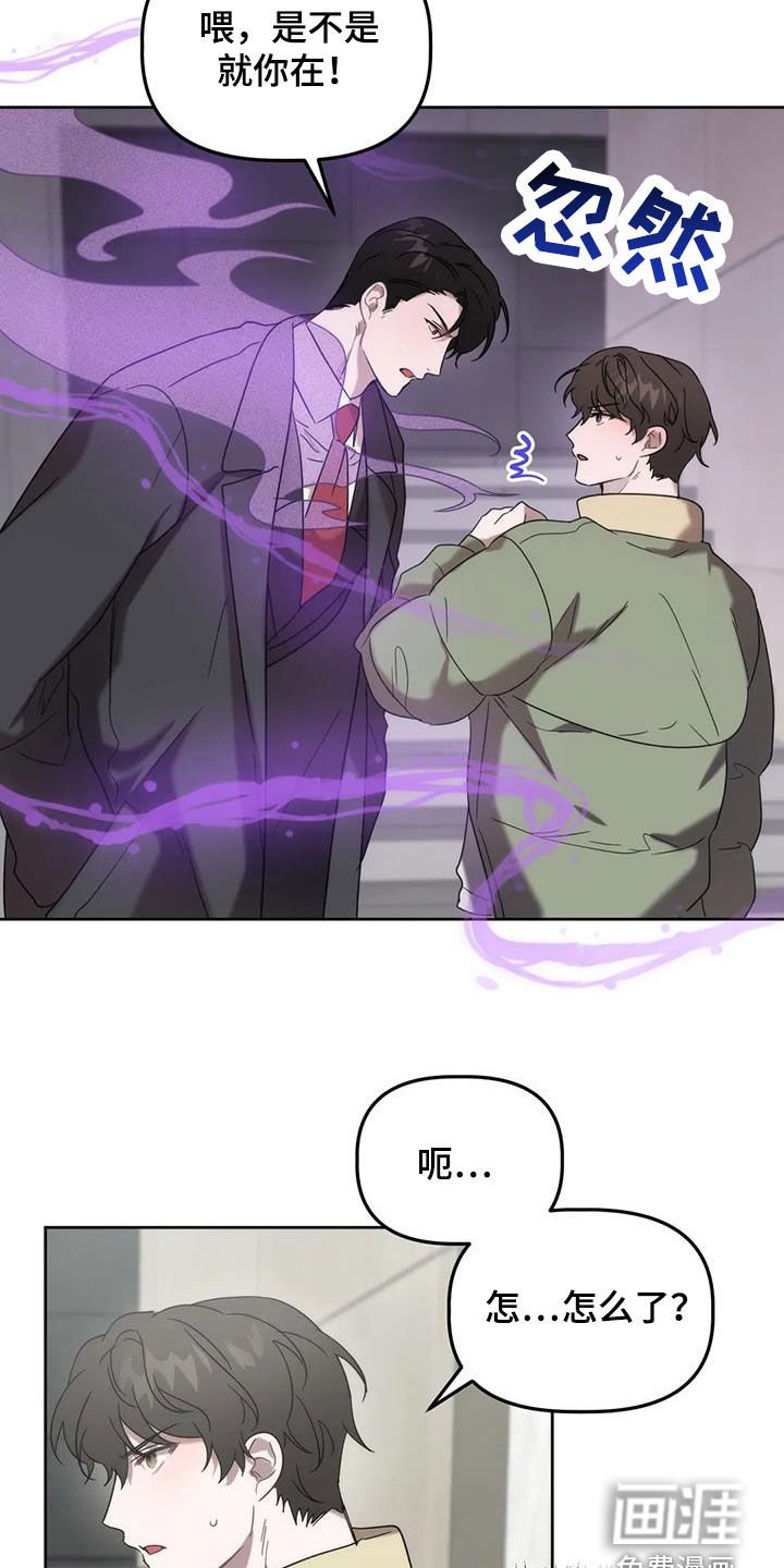 第25章：情夫恋人