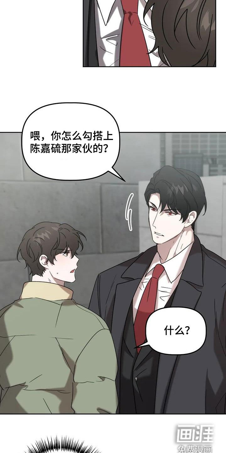 第25章：情夫恋人
