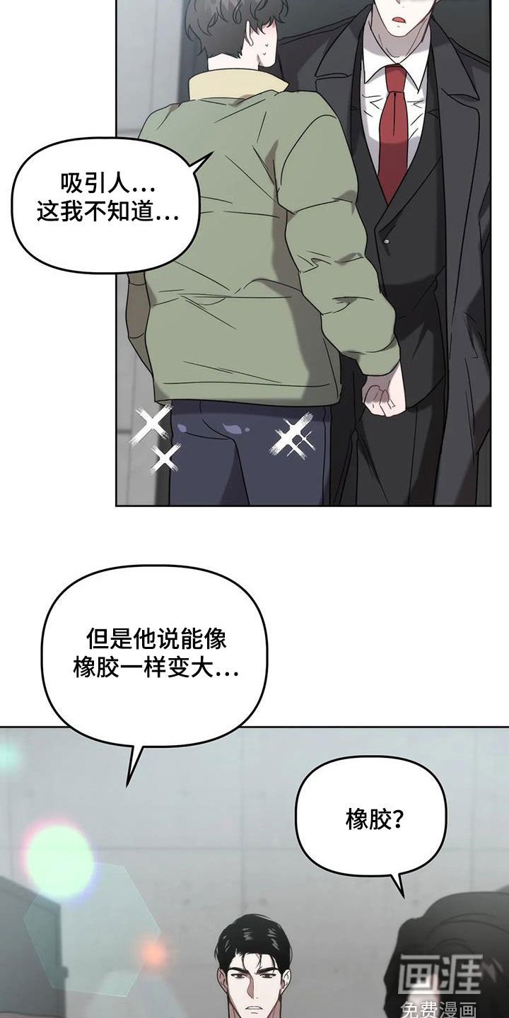 第25章：情夫恋人