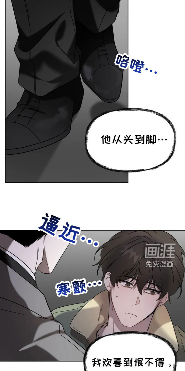 第25章：情夫恋人