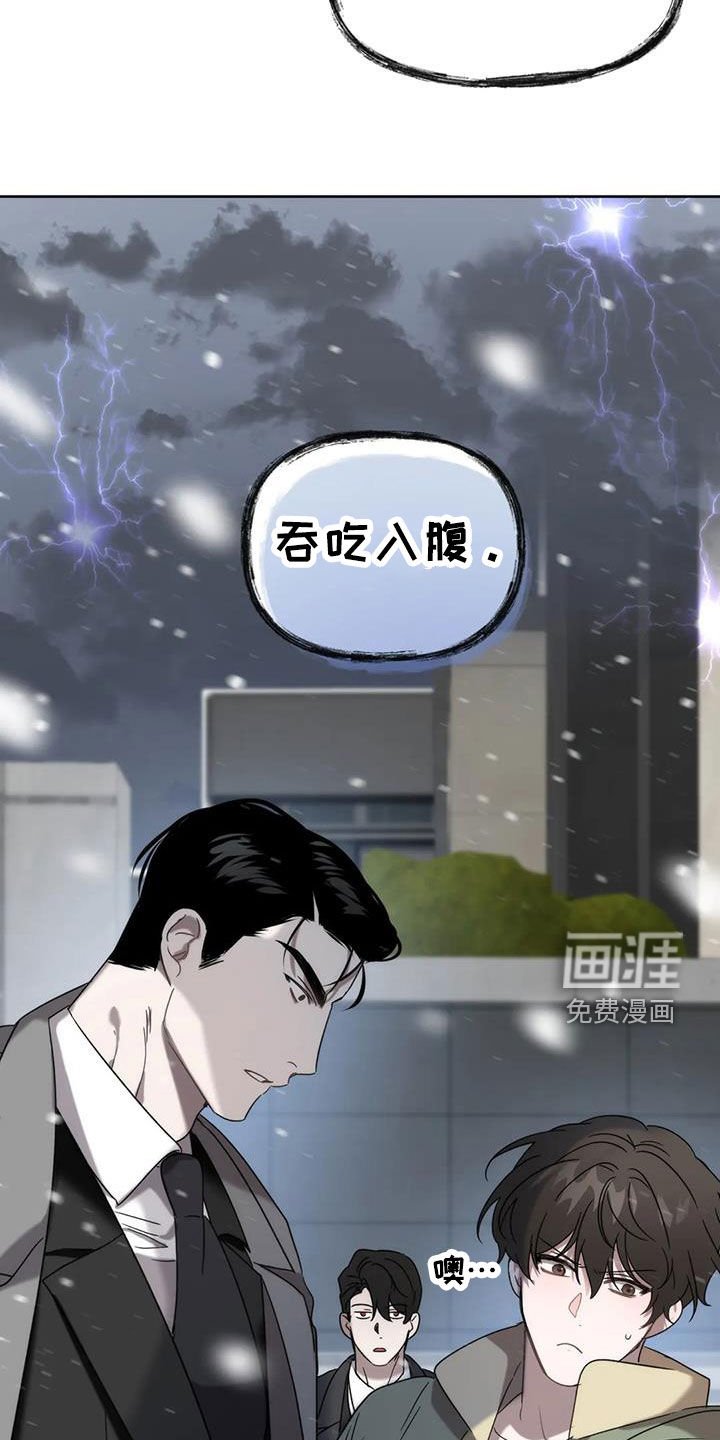 第25章：情夫恋人