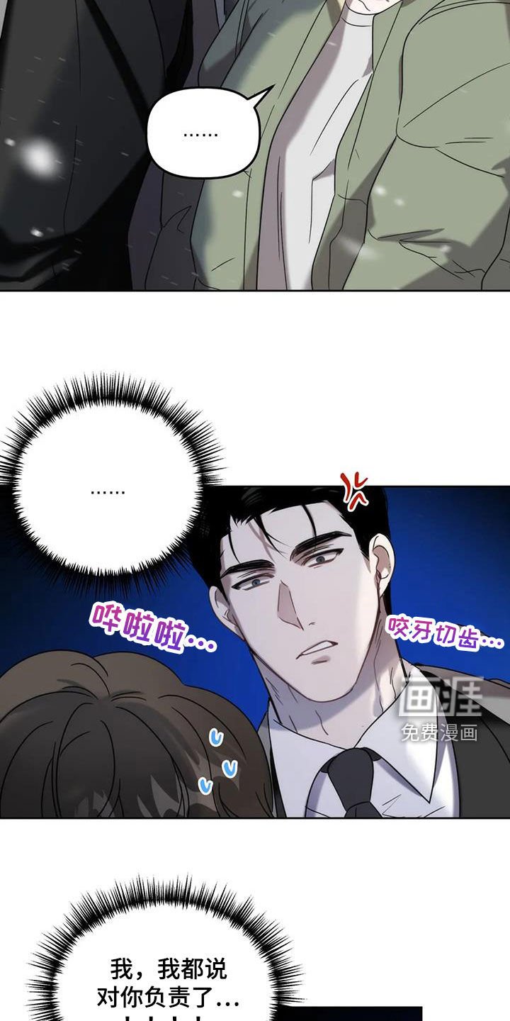 第25章：情夫恋人