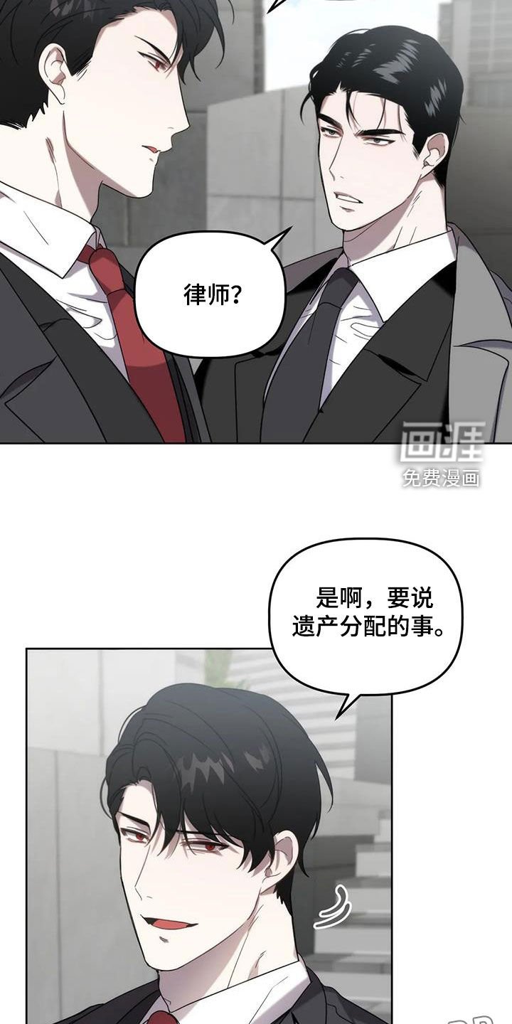 第26章：被迫营业