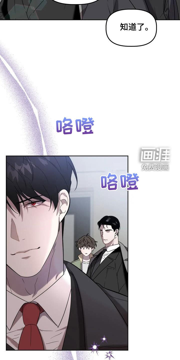 第26章：被迫营业