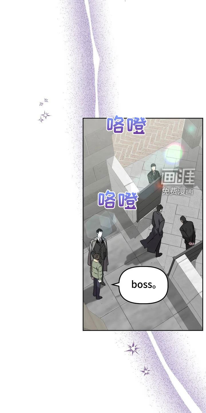 第26章：被迫营业