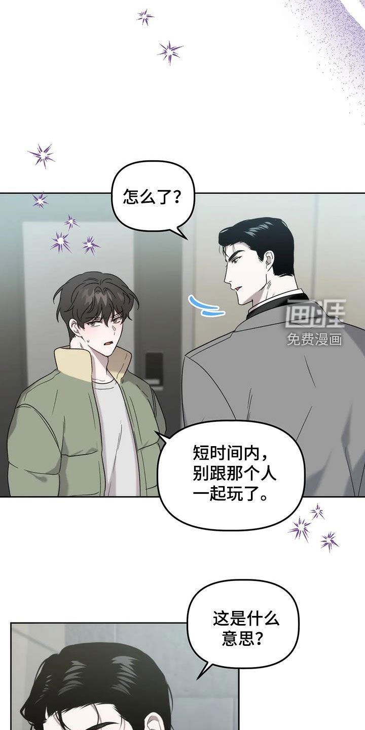 第26章：被迫营业