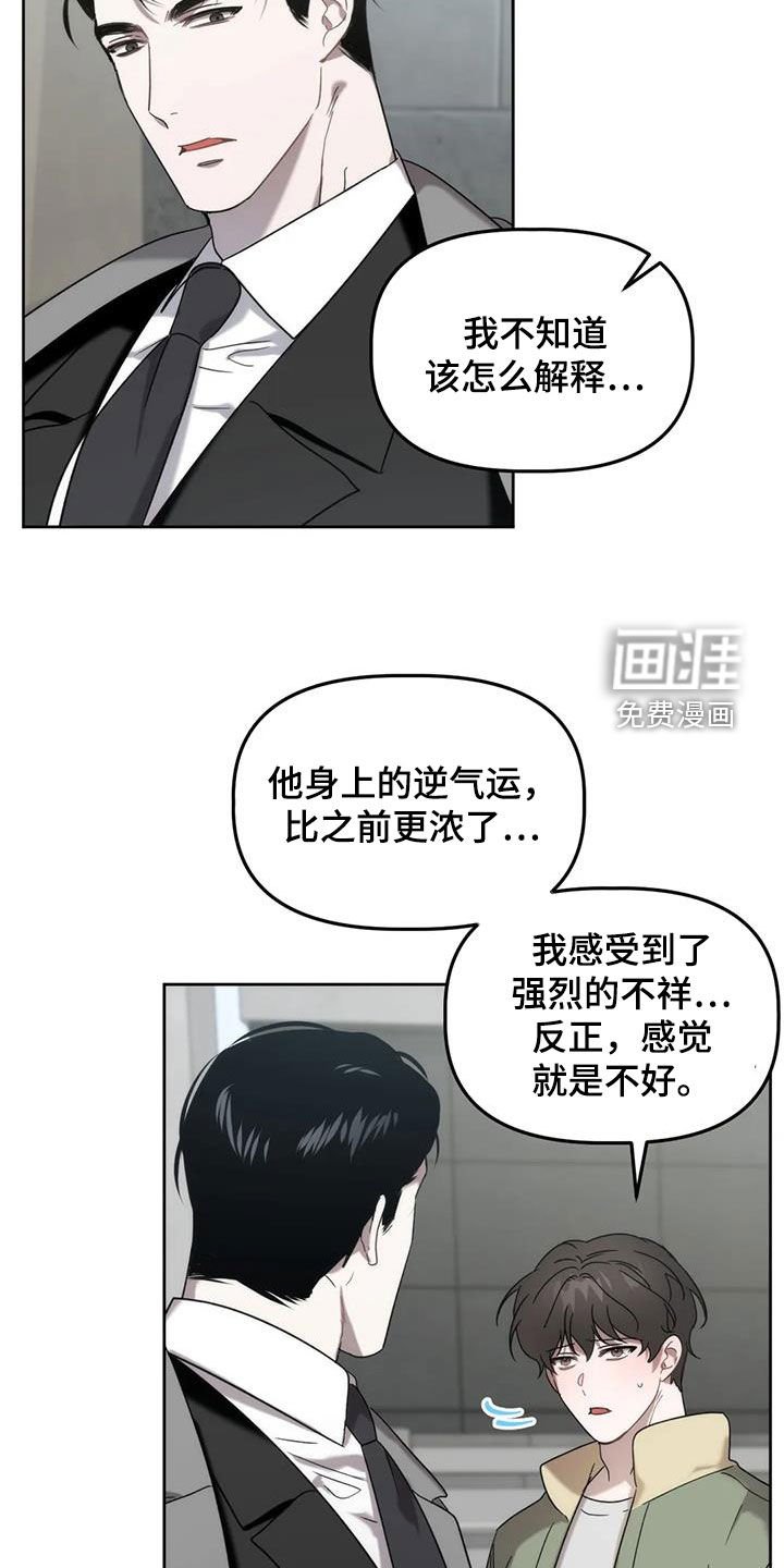 第26章：被迫营业
