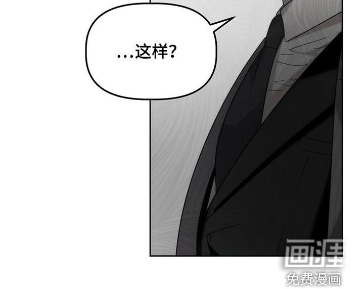 第26章：被迫营业