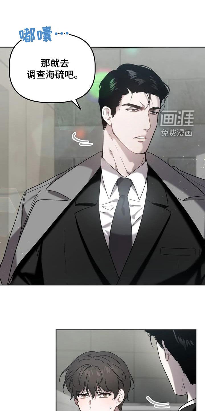 第26章：被迫营业