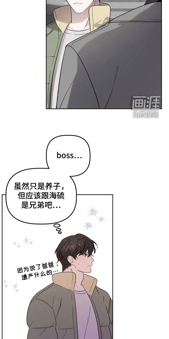 第26章：被迫营业