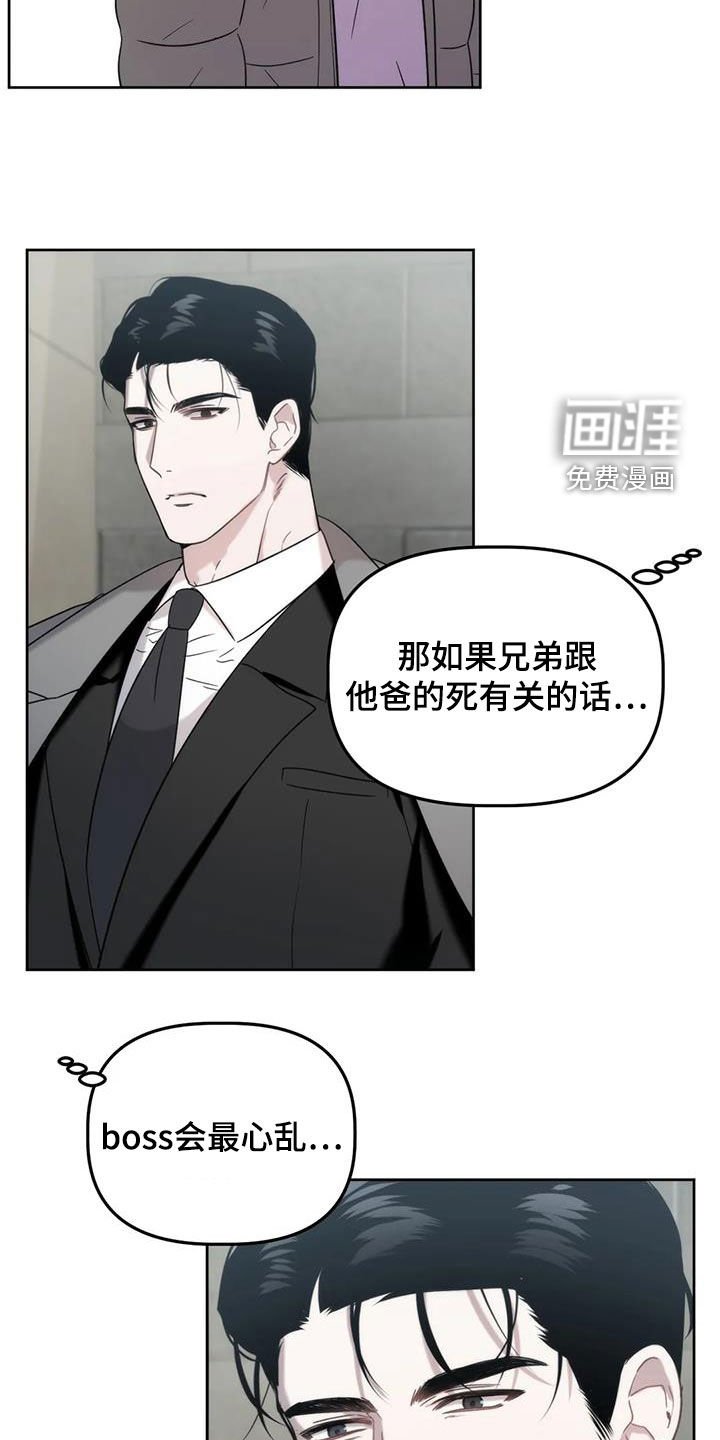 第26章：被迫营业