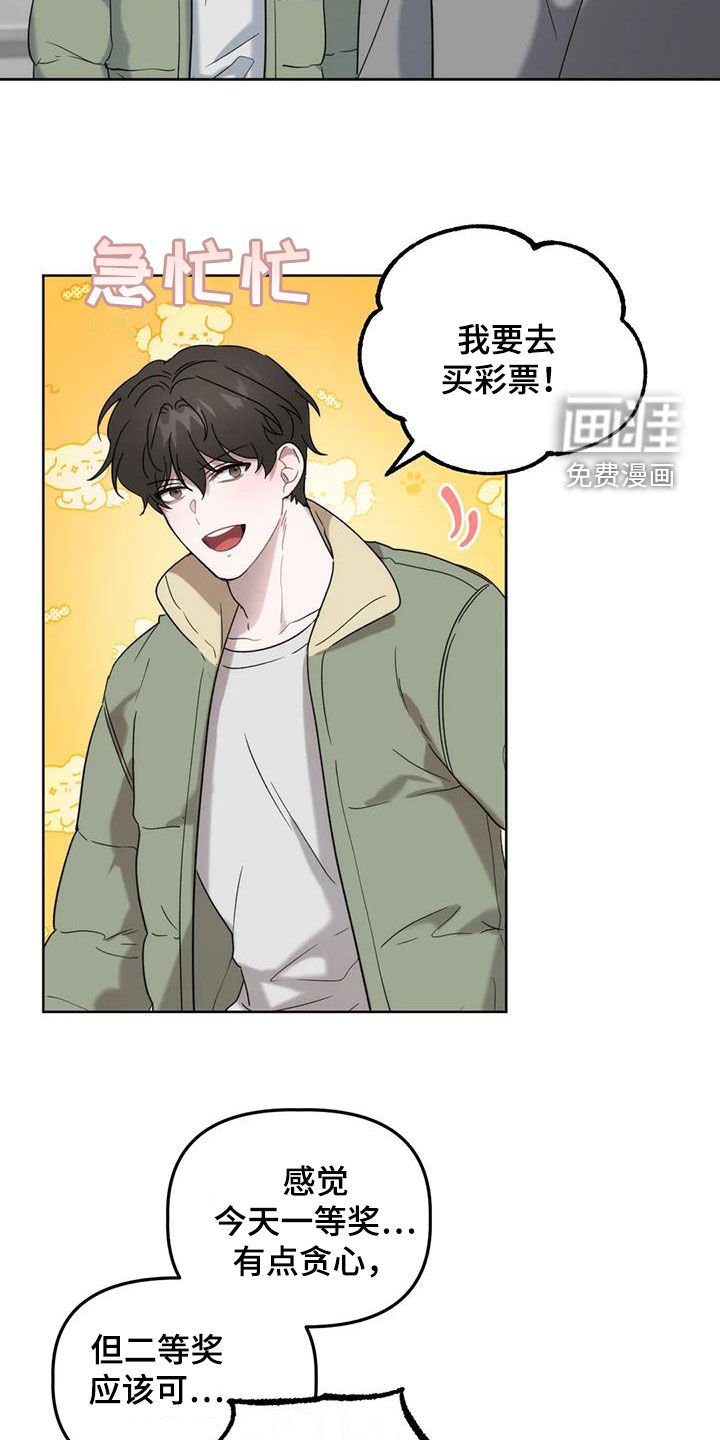 第26章：被迫营业