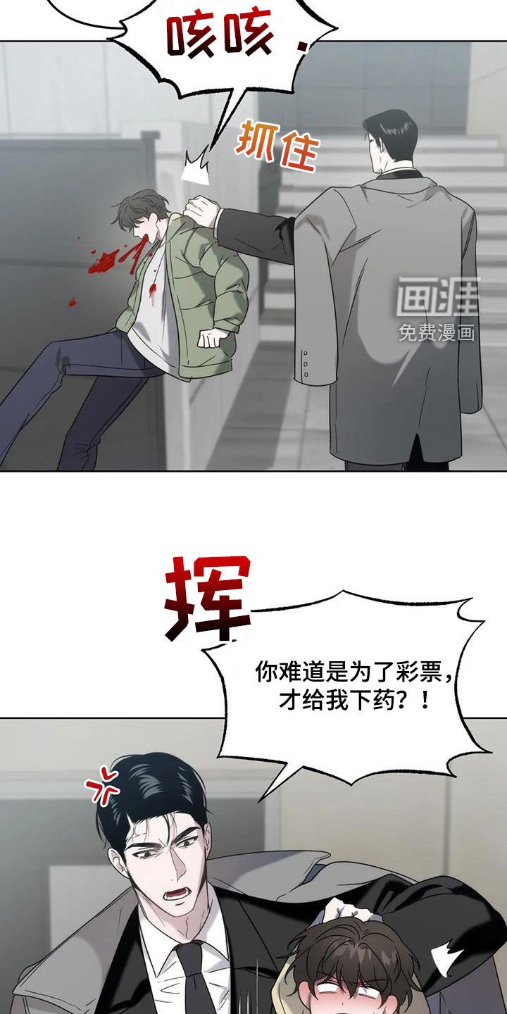 第26章：被迫营业
