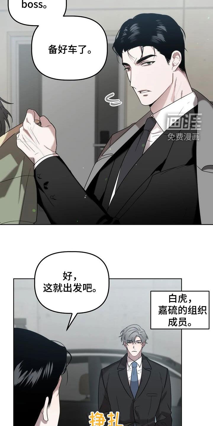 第26章：被迫营业