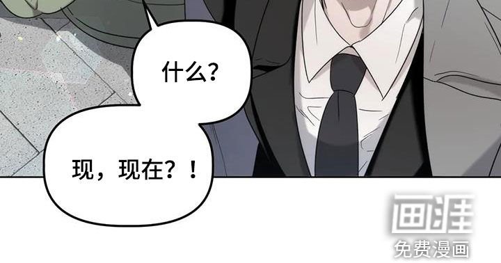 第26章：被迫营业
